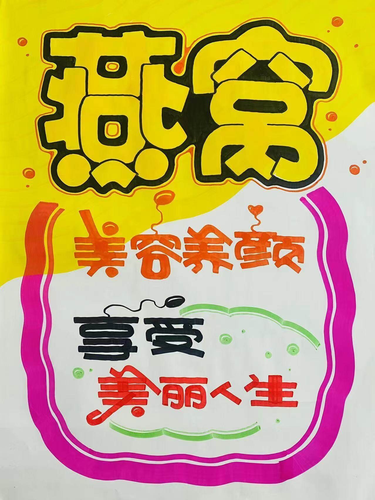 燕窝美容养颜，享受美丽人生